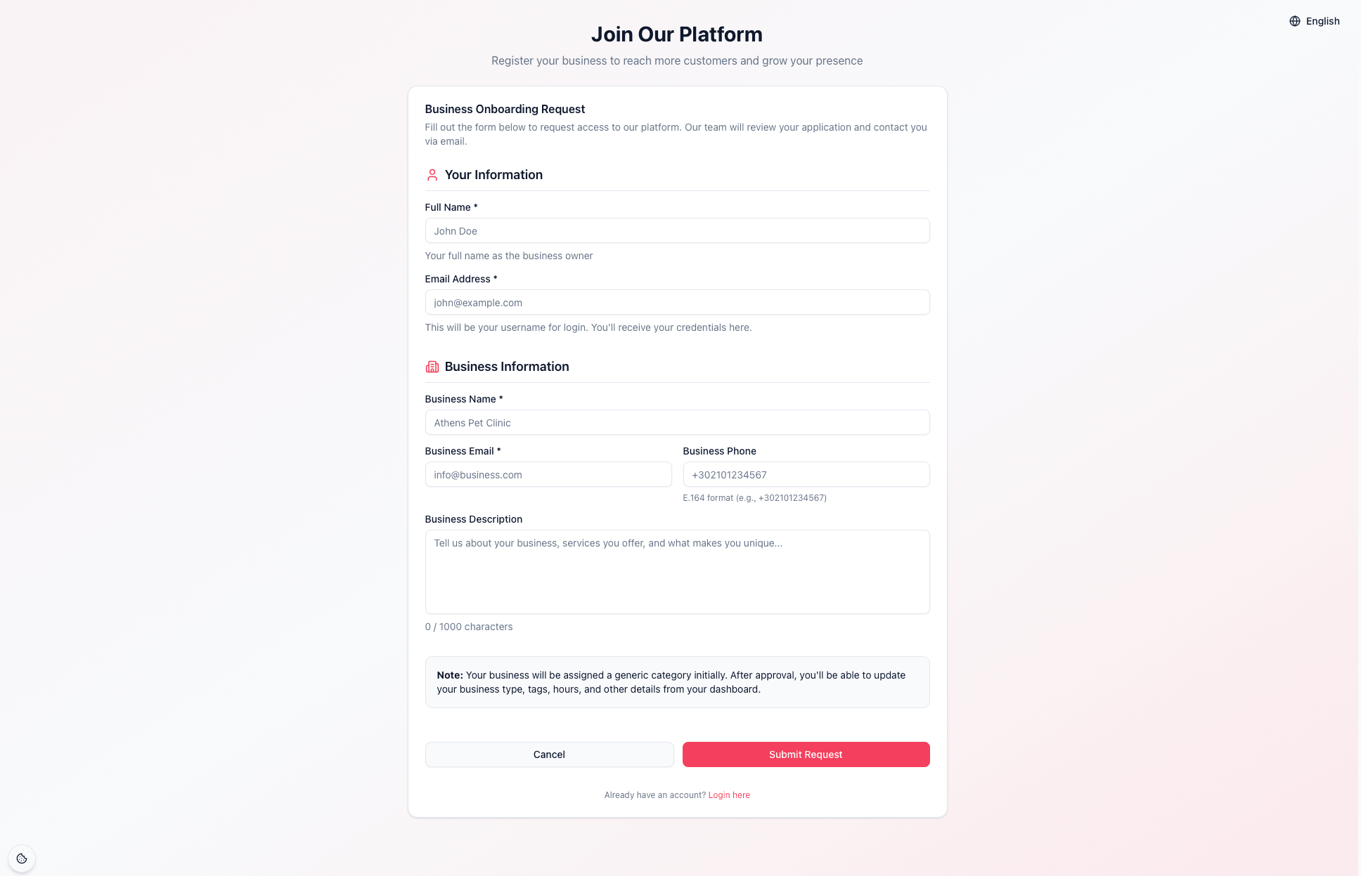 Screenshot: the business onboarding request form