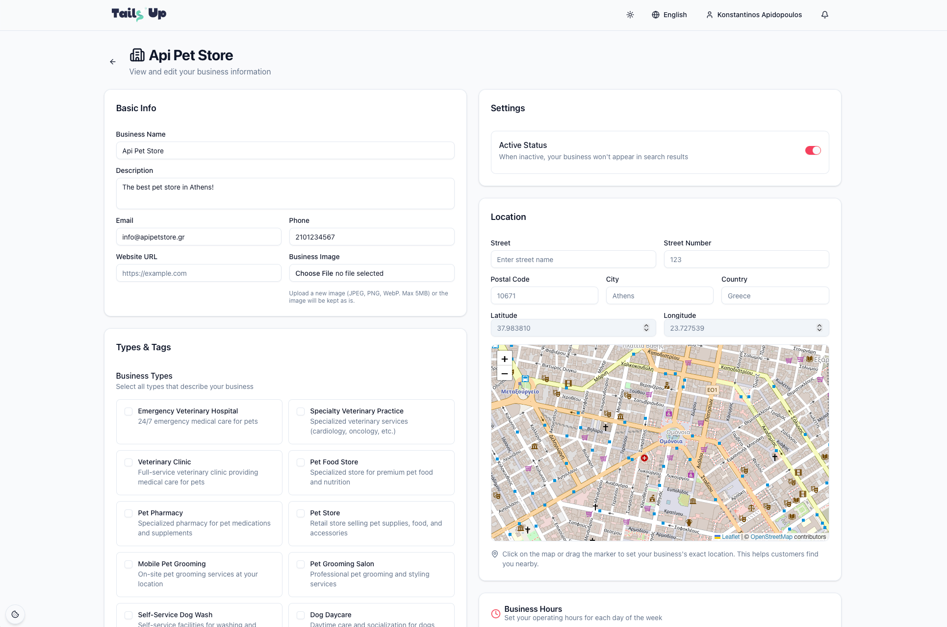 Screenshot: the business profile editor tabs